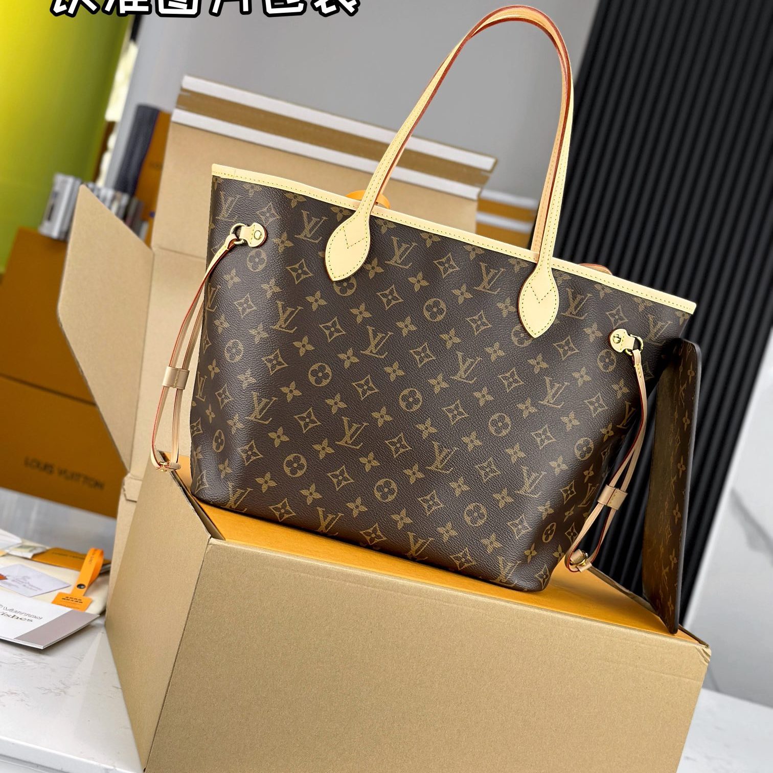Louis Vuitton Neverfull in Monogram Canvas with Open Top and Side Sliders for Handheld Shoulder Carry