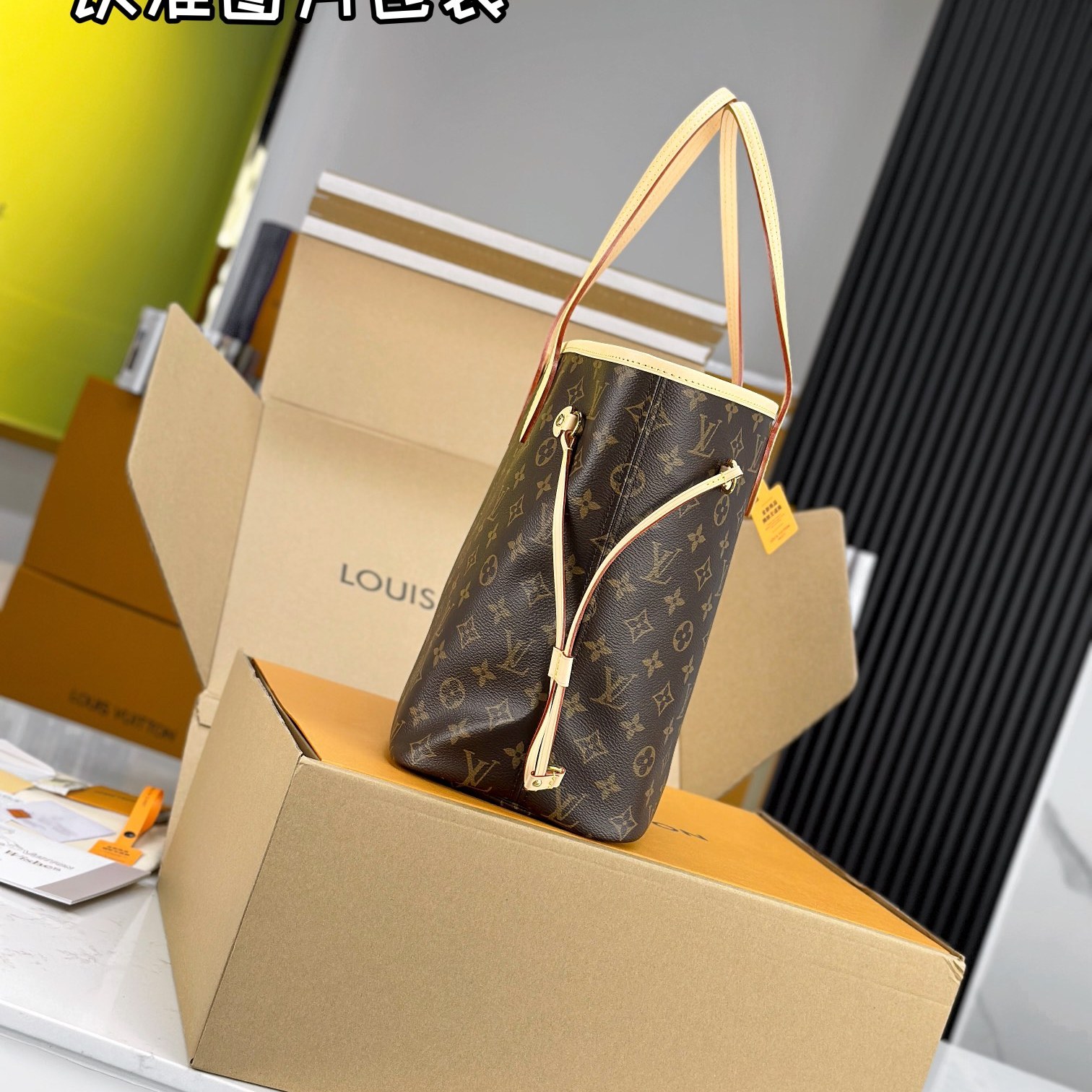 Louis Vuitton Neverfull in Monogram Canvas with Open Top and Side Sliders for Handheld Shoulder Carry