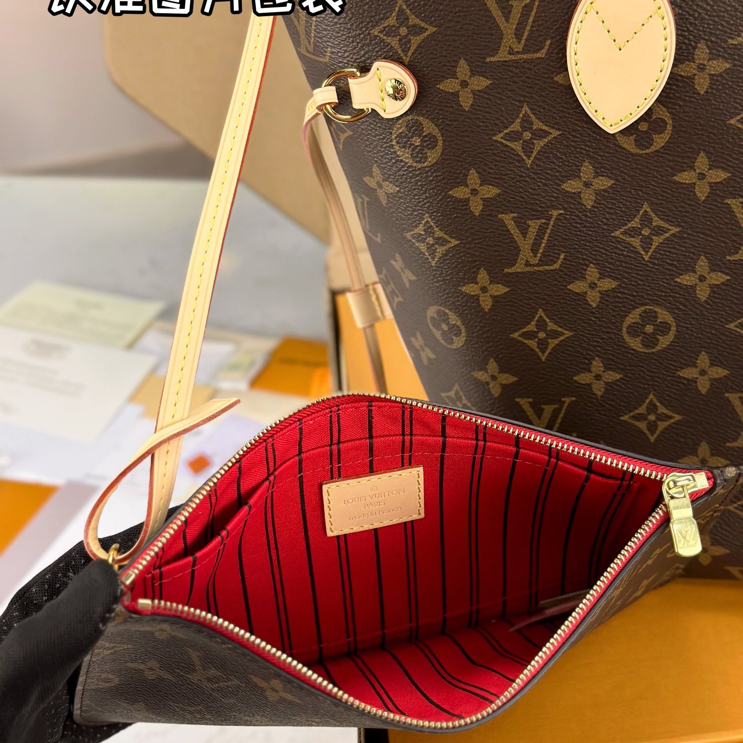 Louis Vuitton Neverfull in Monogram Canvas with Open Top and Side Sliders for Handheld Shoulder Carry