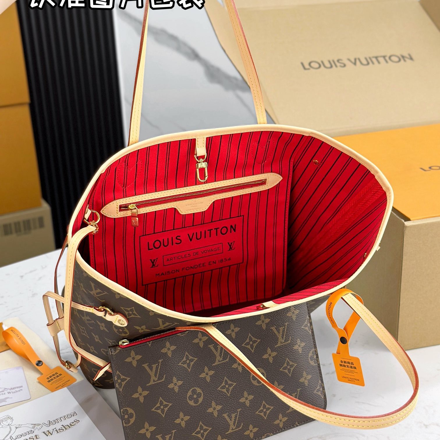 Louis Vuitton Neverfull in Monogram Canvas with Open Top and Side Sliders for Handheld Shoulder Carry