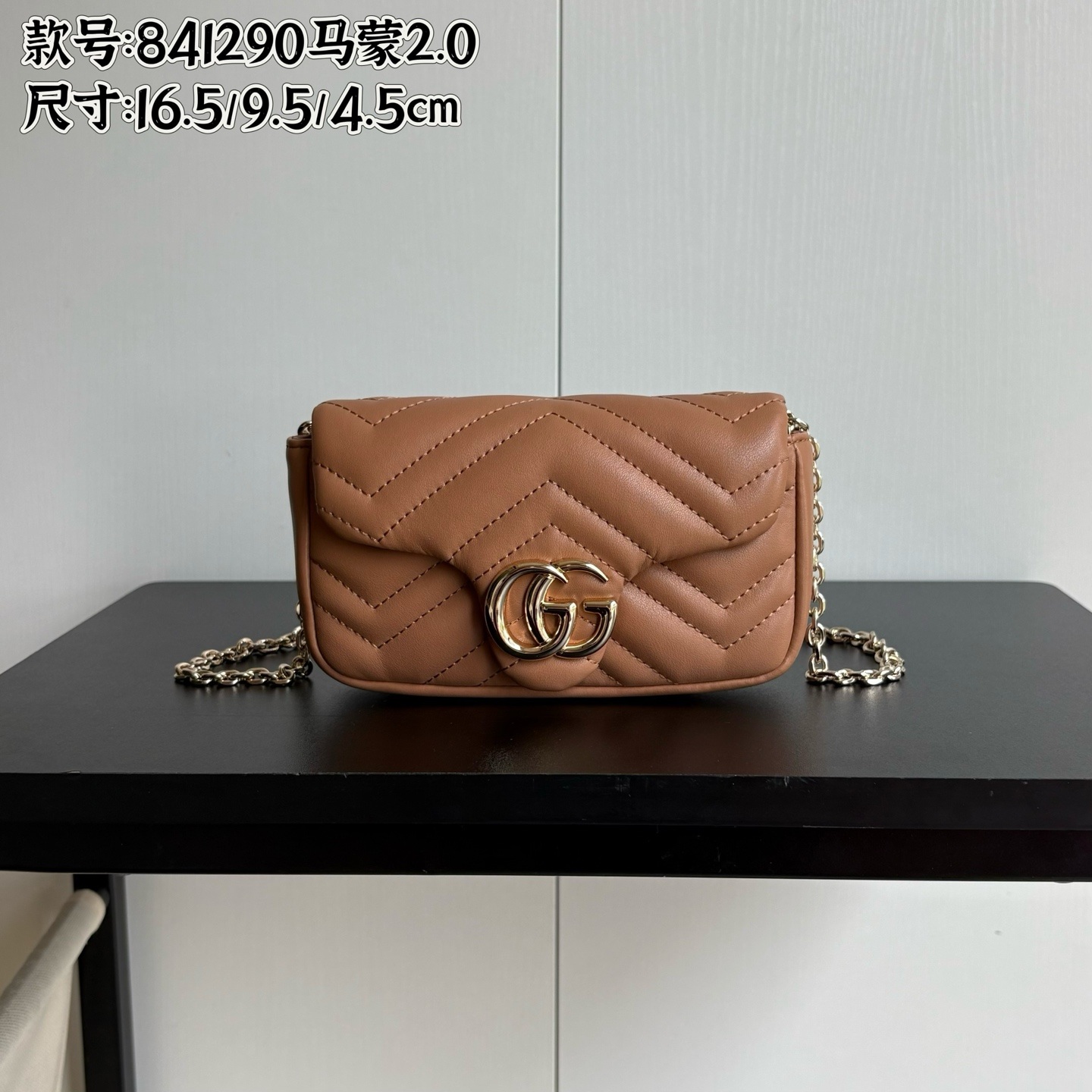 Gucci Marmont 2.0 841290 in Matelassé Leather with Magnetic Snap Closure for Shoulder and Crossbody