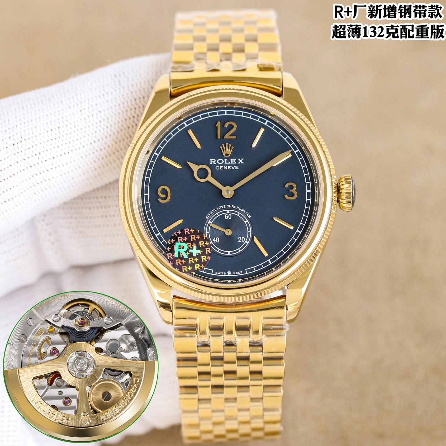 Rolex-Style Watch with Blue Dial and Gold Bracelet