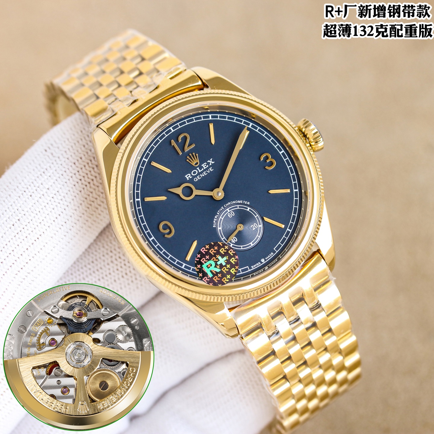 Rolex-Style Watch with Blue Dial and Gold Bracelet