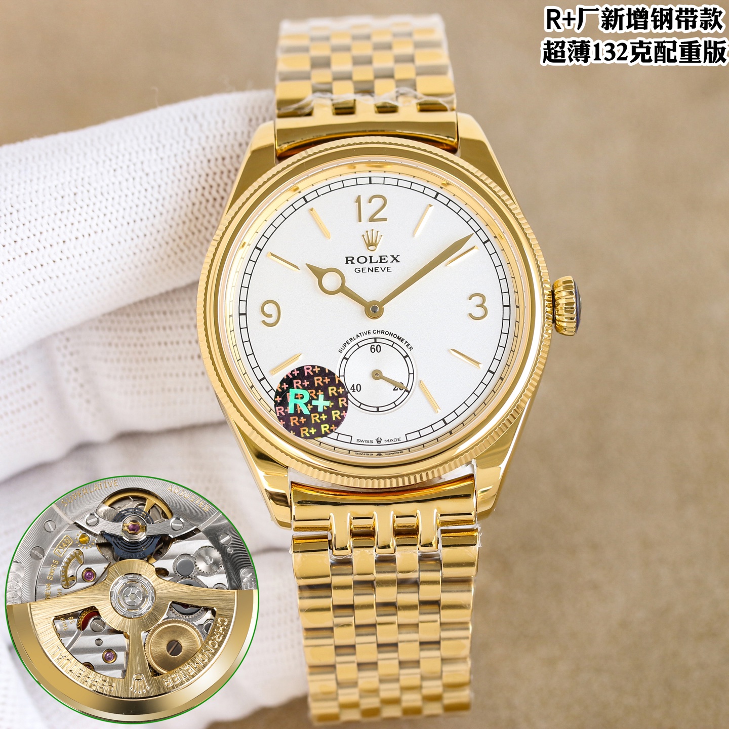 Rolex-Style Watch with Blue Dial and Gold Bracelet
